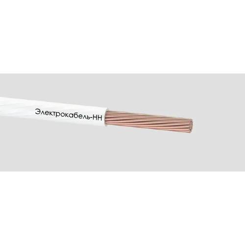 Провод ПуГВ 1х120 Б 450/750В (м) ЭЛЕКТРОКАБЕЛЬ НН 00-00007408