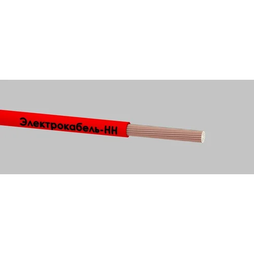 Провод ПуГВ 1х35 К 450/750В (м) ЭЛЕКТРОКАБЕЛЬ НН 00-00007435
