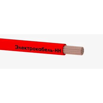 Провод ПуГВ 1х70 К 450/750В (м) ЭЛЕКТРОКАБЕЛЬ НН 00-00007458