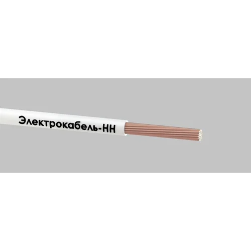 Провод ПуГВ 1х0.75 450/750В Б (бухта) (м) ЭЛЕКТРОКАБЕЛЬ НН 000008051