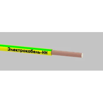 Провод ПуГВ 1х0.75 450/750В Ж/З (бухта) (м) ЭЛЕКТРОКАБЕЛЬ НН 000008067