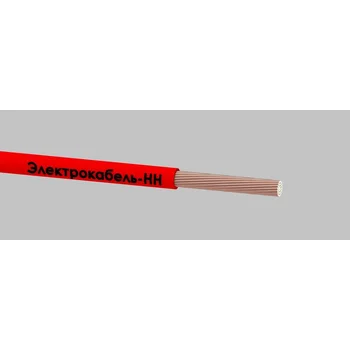 Провод ПуГВ 1х4 450/750В К (бухта) (м) ЭЛЕКТРОКАБЕЛЬ НН 000008419
