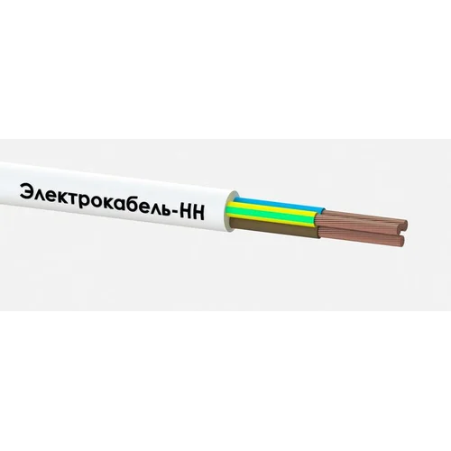Провод ПВС 3х2.5 380В Б (уп.100м) ЭЛЕКТРОКАБЕЛЬ НН 000010105