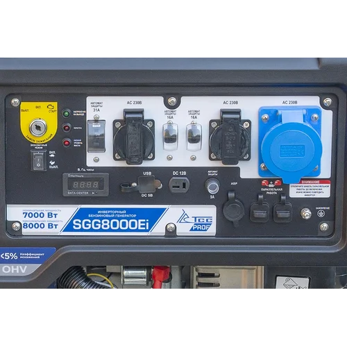 БЕНЗОГЕНЕРАТОР ИНВЕРТОРНЫЙ SGG 8000EI
