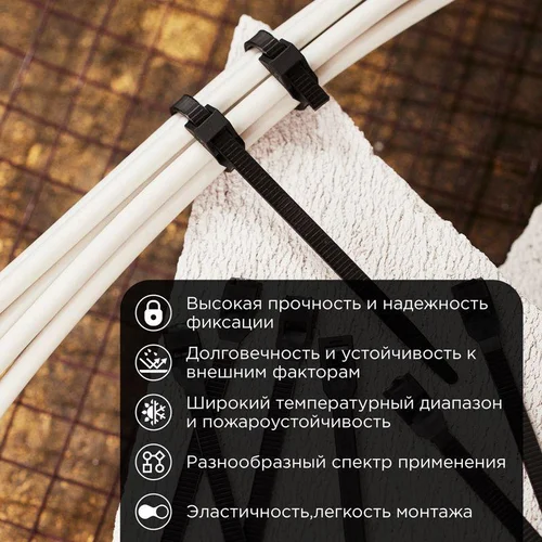 Хомут кабельный 6х180 усиленный с двойным горизонтальным замком nylon-12 черн. (уп.100шт) Rexant 07-