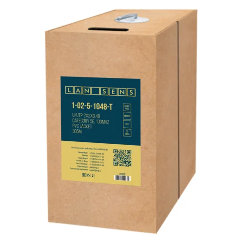 Кабель витая пара LANsens UTP, 2 пары Cat.5e, PVC, indoor, standart, 305м