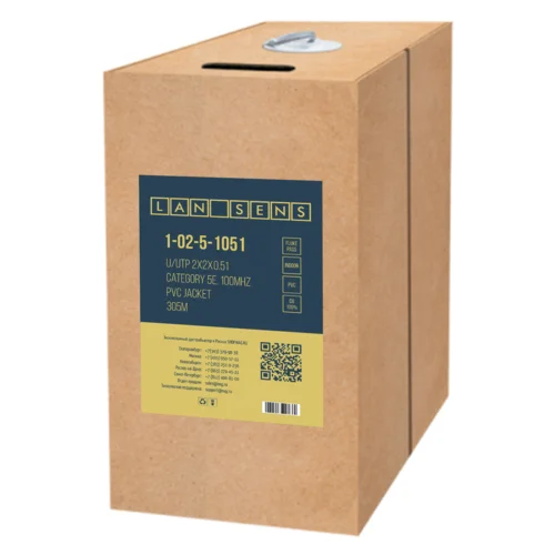 Кабель витая пара LANsens UTP, 2 пары Cat.5e, PVC, indoor, 305м