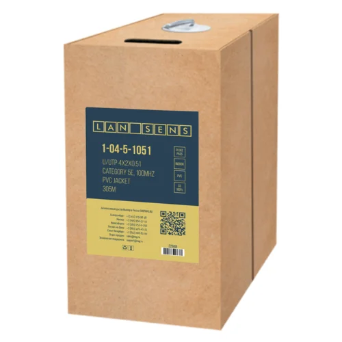 Кабель витая пара LANsens UTP, 4 пары Cat.5e, PVC, indoor, 305м