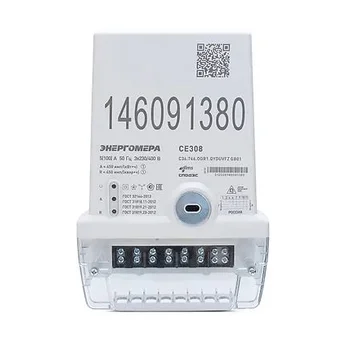 Счетчик электрической энергии трехфазный многофункциональный CE308 C36.746.OR1.QYDUVFZ BLR01 SPDs
