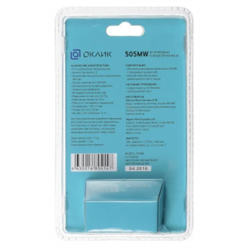 Мышь Оклик 505MW черный оптическая (1000dpi) беспроводная USB для ноутбука (3but)