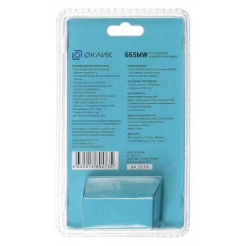 Мышь Оклик 665MW черный оптическая (1600dpi) беспроводная USB для ноутбука (3but)