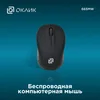 Мышь Оклик 665MW черный оптическая (1600dpi) беспроводная USB для ноутбука (3but)