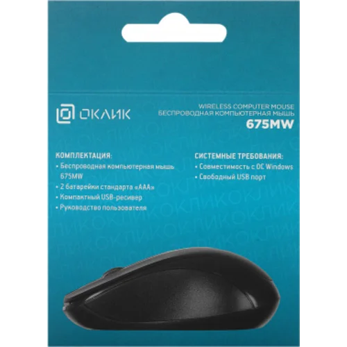 Мышь Оклик 675MW черный оптическая (1200dpi) беспроводная USB для ноутбука (3but)
