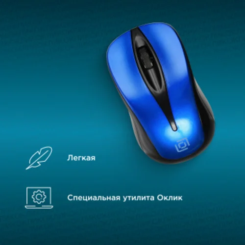 Мышь Оклик 675MW черный/синий оптическая (1200dpi) беспроводная USB для ноутбука (3but)
