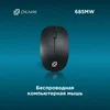 Мышь Оклик 685MW черный оптическая (1200dpi) беспроводная USB для ноутбука (3but)