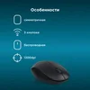 Мышь Оклик 685MW черный оптическая (1200dpi) беспроводная USB для ноутбука (3but)