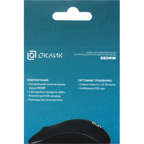 Мышь Оклик 685MW черный оптическая (1200dpi) беспроводная USB для ноутбука (3but)