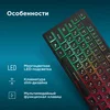Клавиатура Оклик 550ML черный USB slim Multimedia LED