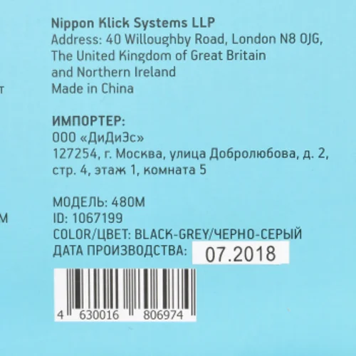 Клавиатура Оклик 480M черный/серый USB slim Multimedia (1067199)