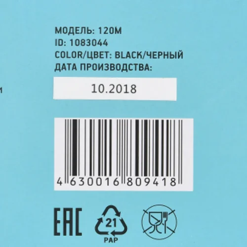 Клавиатура Оклик 120M черный USB (1083044)