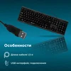 Клавиатура Оклик 120M черный USB (1083044)