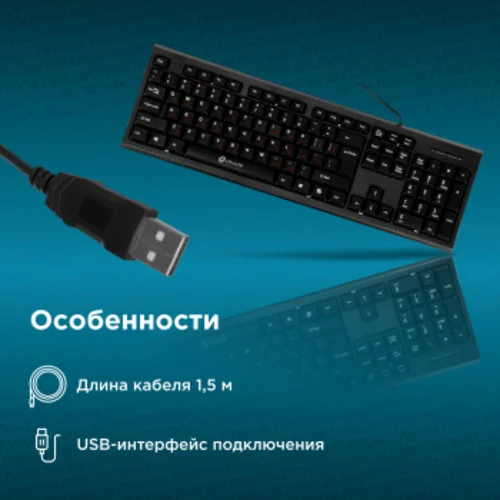Клавиатура Оклик 120M черный USB (1083044)