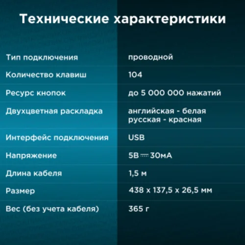 Клавиатура Оклик 120M черный USB (1083044)