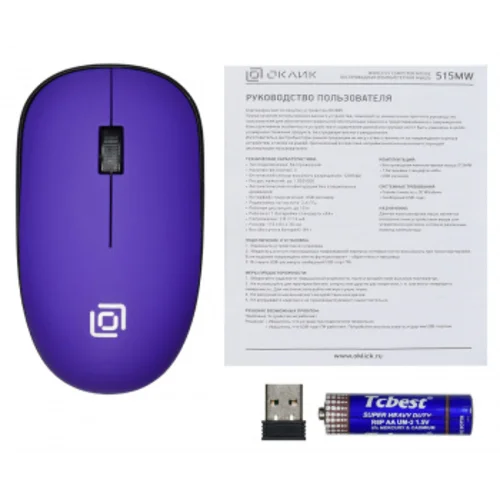 Мышь Оклик 515MW черный/пурпурный оптическая (1000dpi) беспроводная USB для ноутбука (3but)