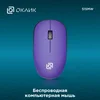 Мышь Оклик 515MW черный/пурпурный оптическая (1000dpi) беспроводная USB для ноутбука (3but)