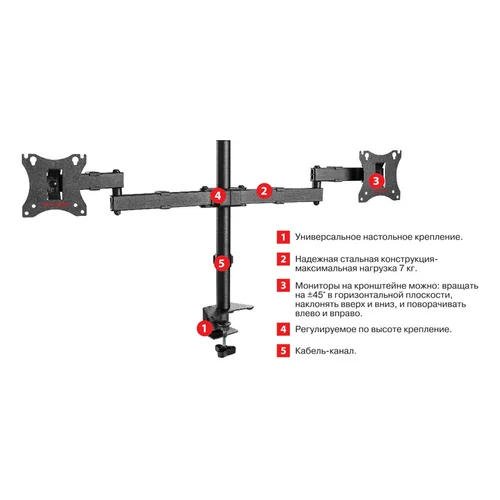 Кронштейн для мониторов Arm Media LCD-T04 черный 15"-28" макс.14кг настольный поворот и наклон