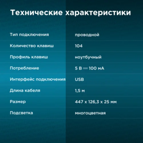 Клавиатура Оклик 420MRL белый USB slim Multimedia LED