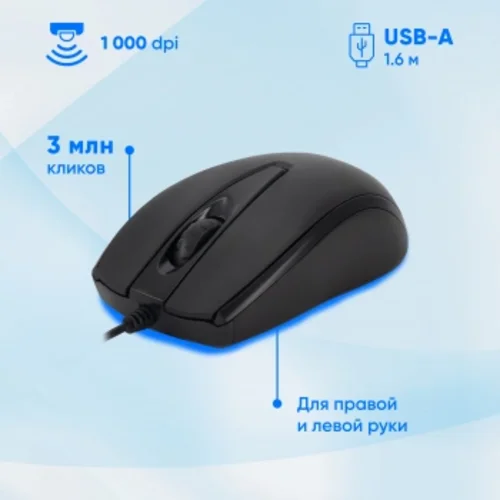 Клавиатура + мышь Оклик 630M клав:черный мышь:черный USB (1091260)