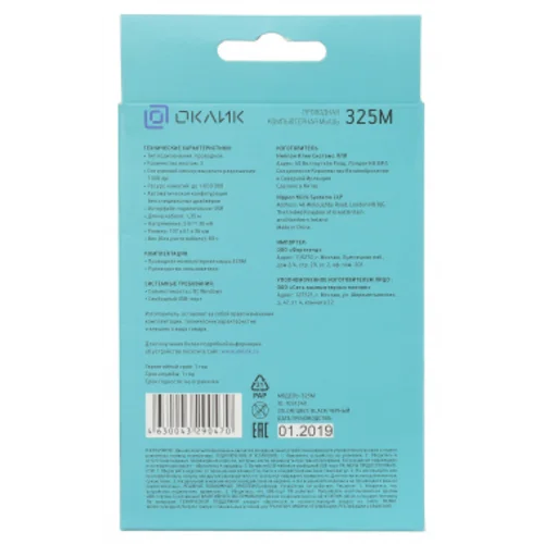 Мышь Оклик 325M черный оптическая (1200dpi) USB для ноутбука (3but)