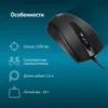 Мышь Оклик 325M черный оптическая (1200dpi) USB для ноутбука (3but)
