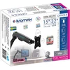Кронштейн для мониторов ЖК Kromax OFFICE-8 черный 15"-32" макс.8кг настольный поворот и наклон верт.