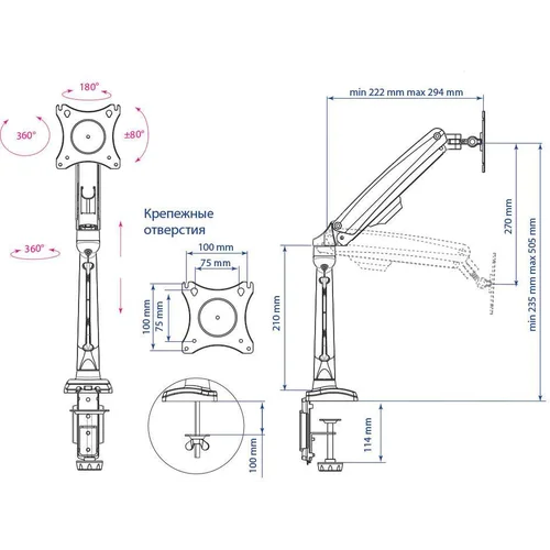 Кронштейн для мониторов ЖК Kromax OFFICE-8 черный 15"-32" макс.8кг настольный поворот и наклон верт.