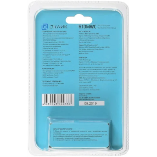 Мышь Оклик 610MWC черный оптическая (1600dpi) беспроводная USB/USB-C для ноутбука (6but)