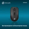 Мышь Оклик 610MWC черный оптическая (1600dpi) беспроводная USB/USB-C для ноутбука (6but)