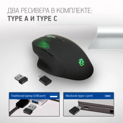 Мышь Оклик 636LWC черный оптическая (1600dpi) беспроводная USB/USB-C для ноутбука (6but)
