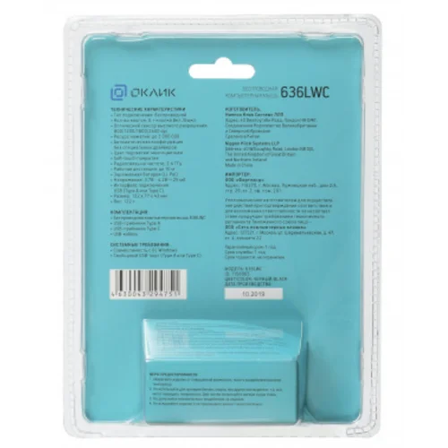 Мышь Оклик 636LWC черный оптическая (1600dpi) беспроводная USB/USB-C для ноутбука (6but)
