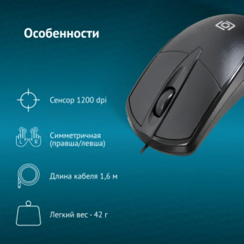 Мышь Оклик 125M черный оптическая (1200dpi) USB (3but)