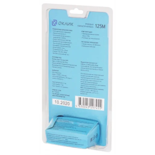 Мышь Оклик 125M черный оптическая (1200dpi) USB (3but)