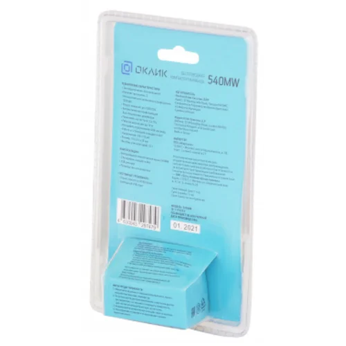 Мышь Оклик 540MW черный оптическая (1200dpi) беспроводная USB для ноутбука (3but)