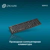 Клавиатура Оклик 90MV2 черный USB