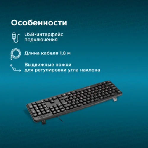 Клавиатура Оклик 90MV2 черный USB