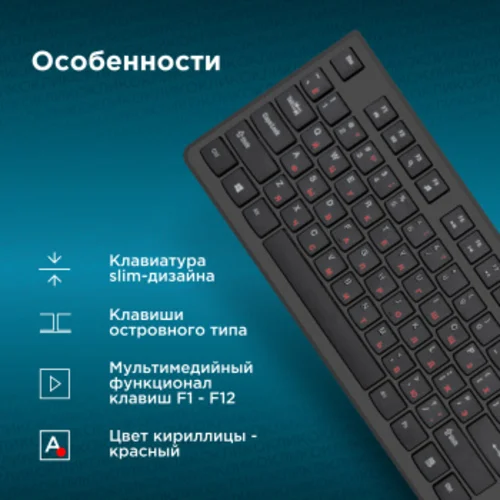 Клавиатура Оклик 505M черный USB slim