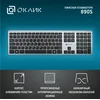 Клавиатура Оклик 890S серый USB беспроводная slim