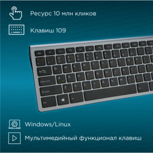 Клавиатура Оклик 890S серый USB беспроводная slim