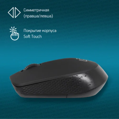 Мышь Оклик 486MW черный оптическая (1600dpi) беспроводная USB для ноутбука (3but)