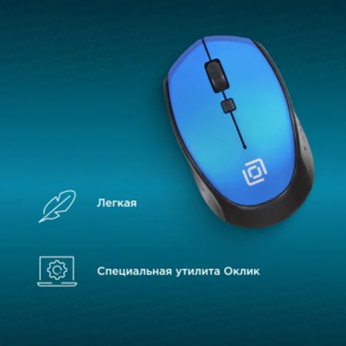 Мышь Оклик 488MW черный/синий оптическая (1600dpi) беспроводная USB для ноутбука (4but)